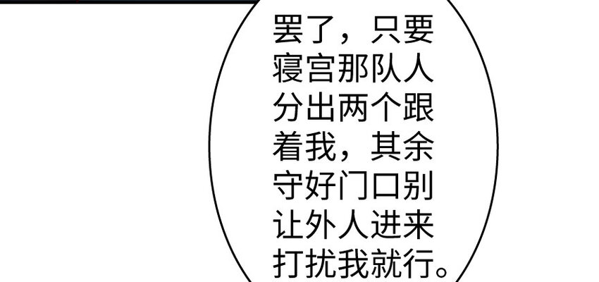 33 阴谋58