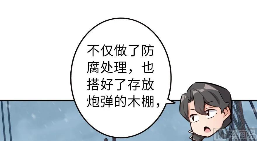 57 火炮队训练63