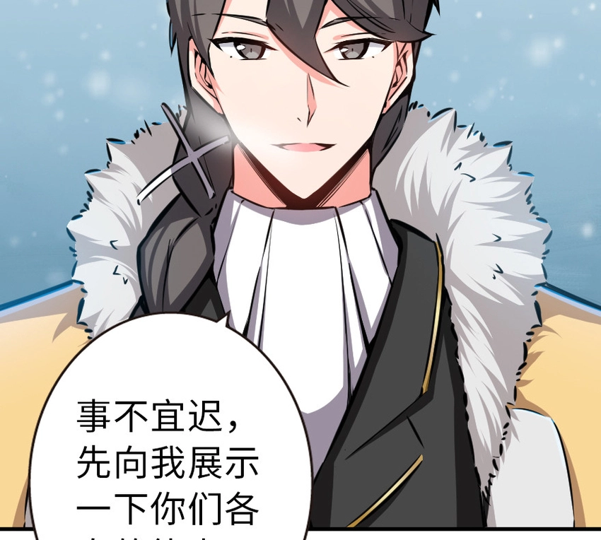 46 那家伙来了！16