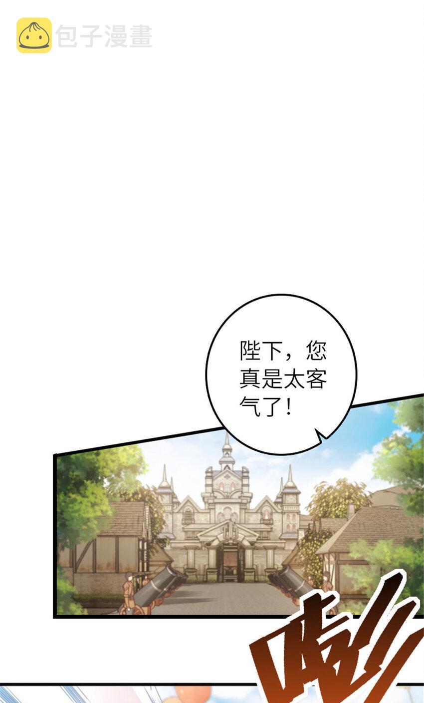 385 商人团再次造访13