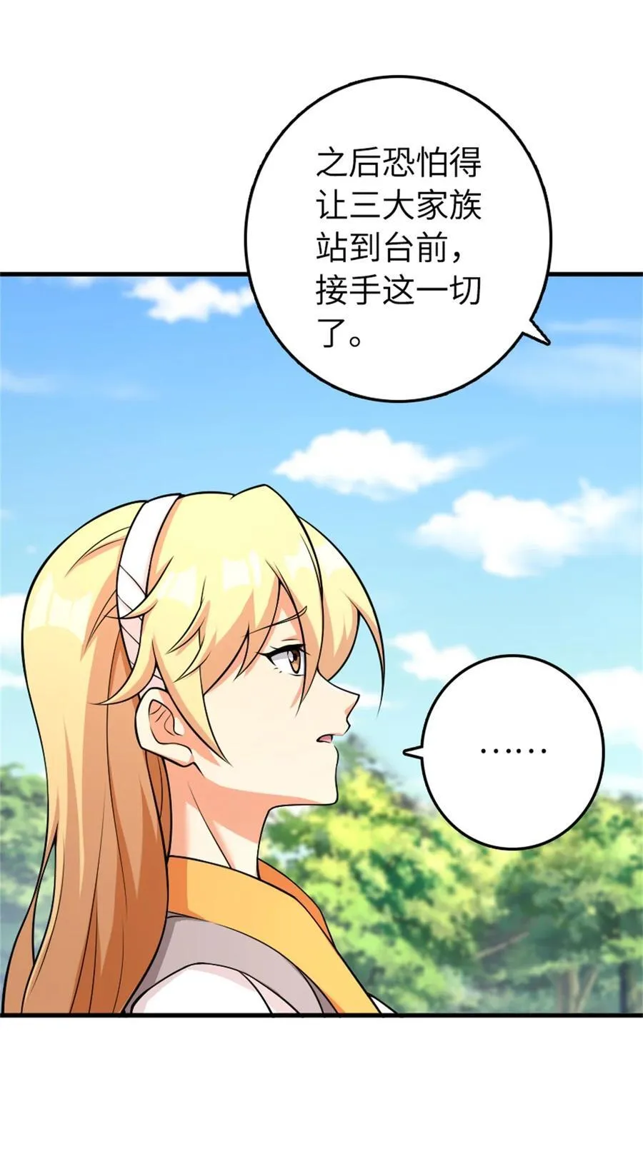 532 理想主义者13