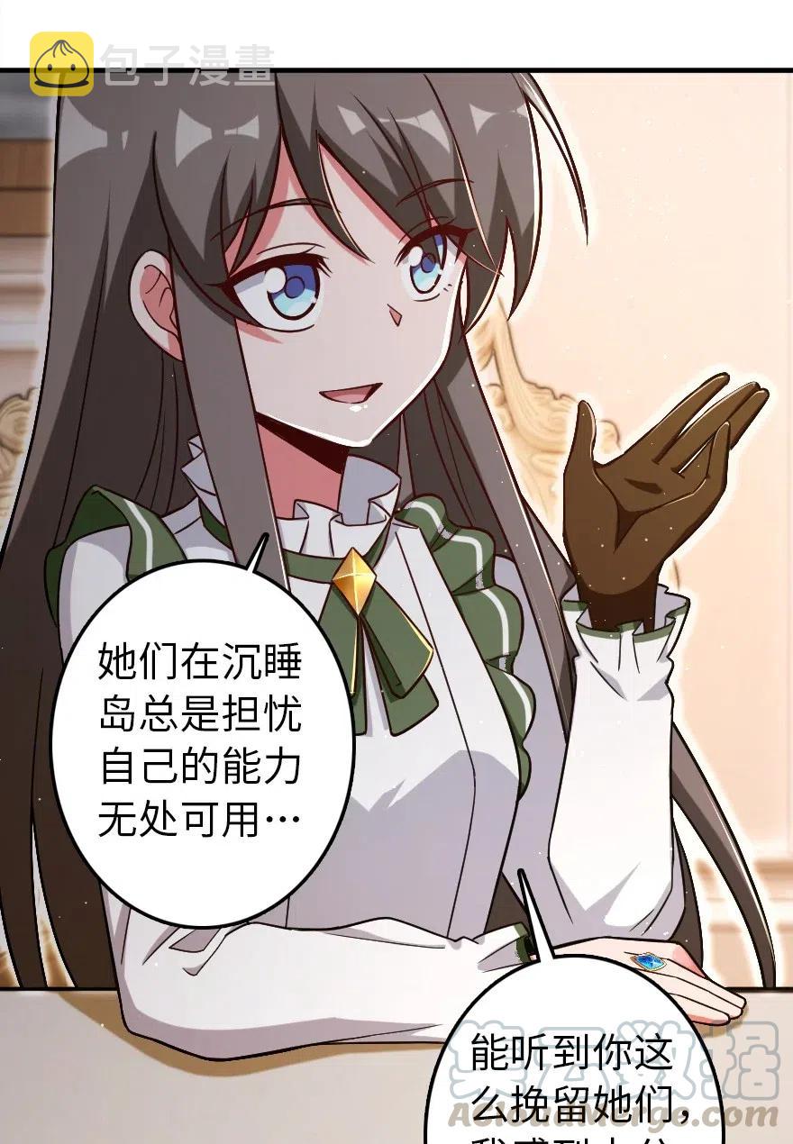 204 号角8