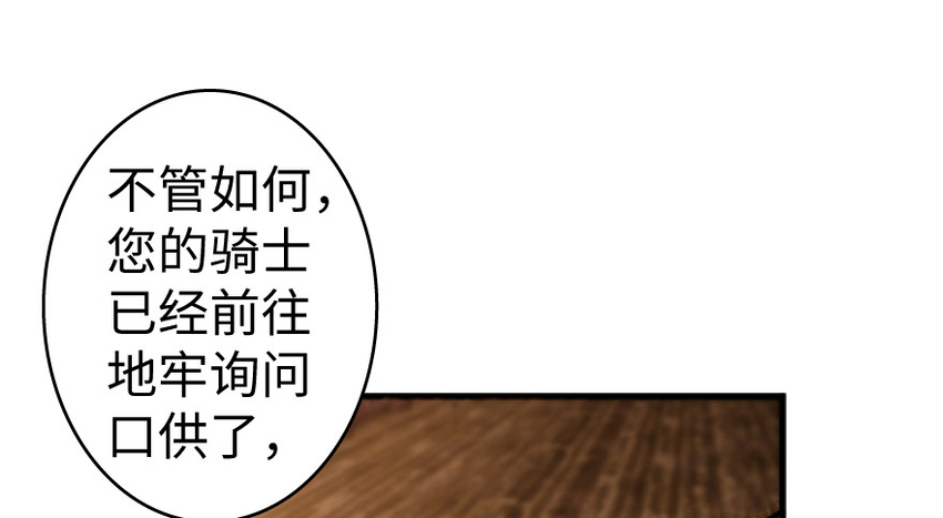25 当之无愧的英雄73