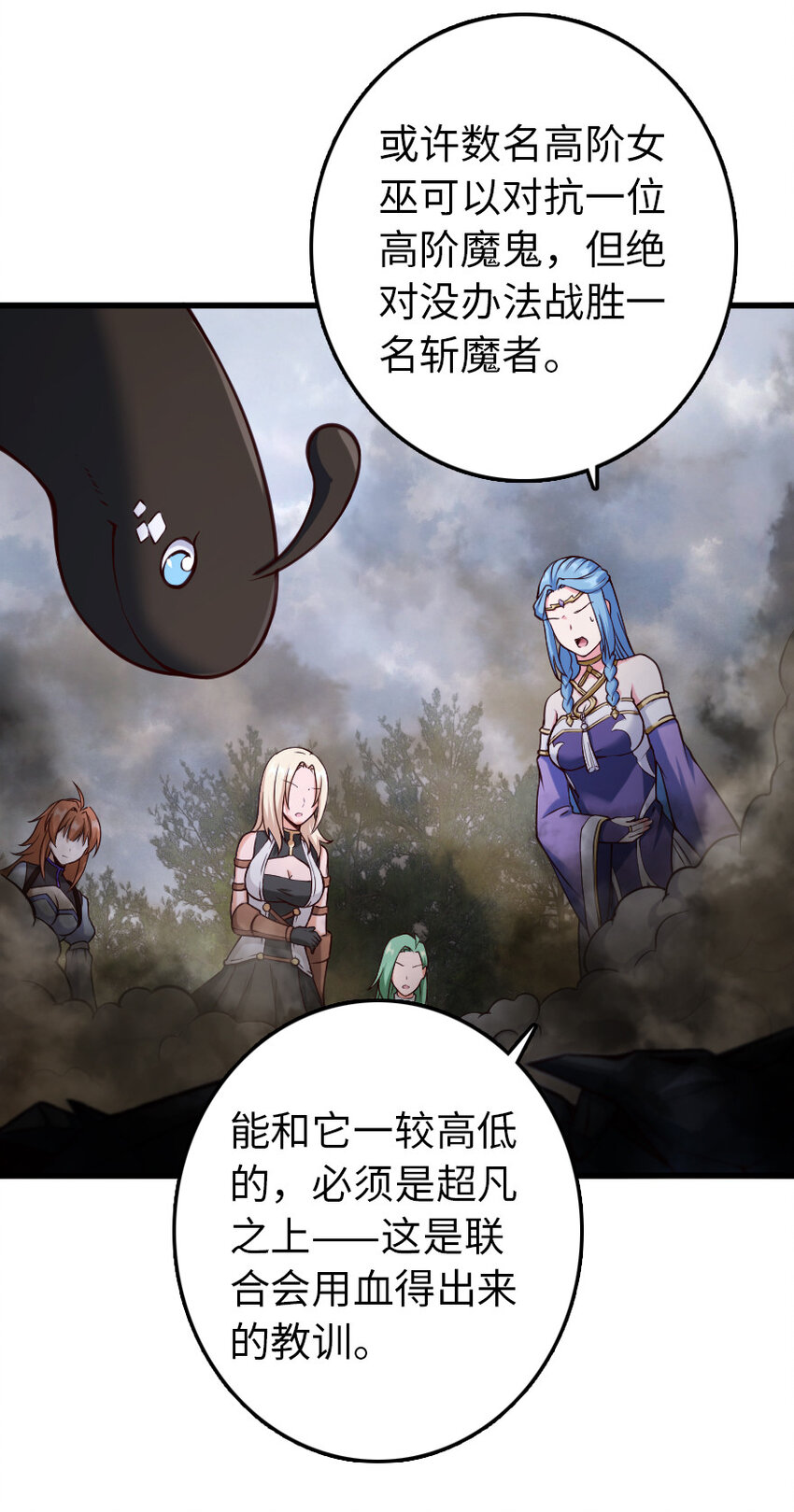 322 大战之后……8