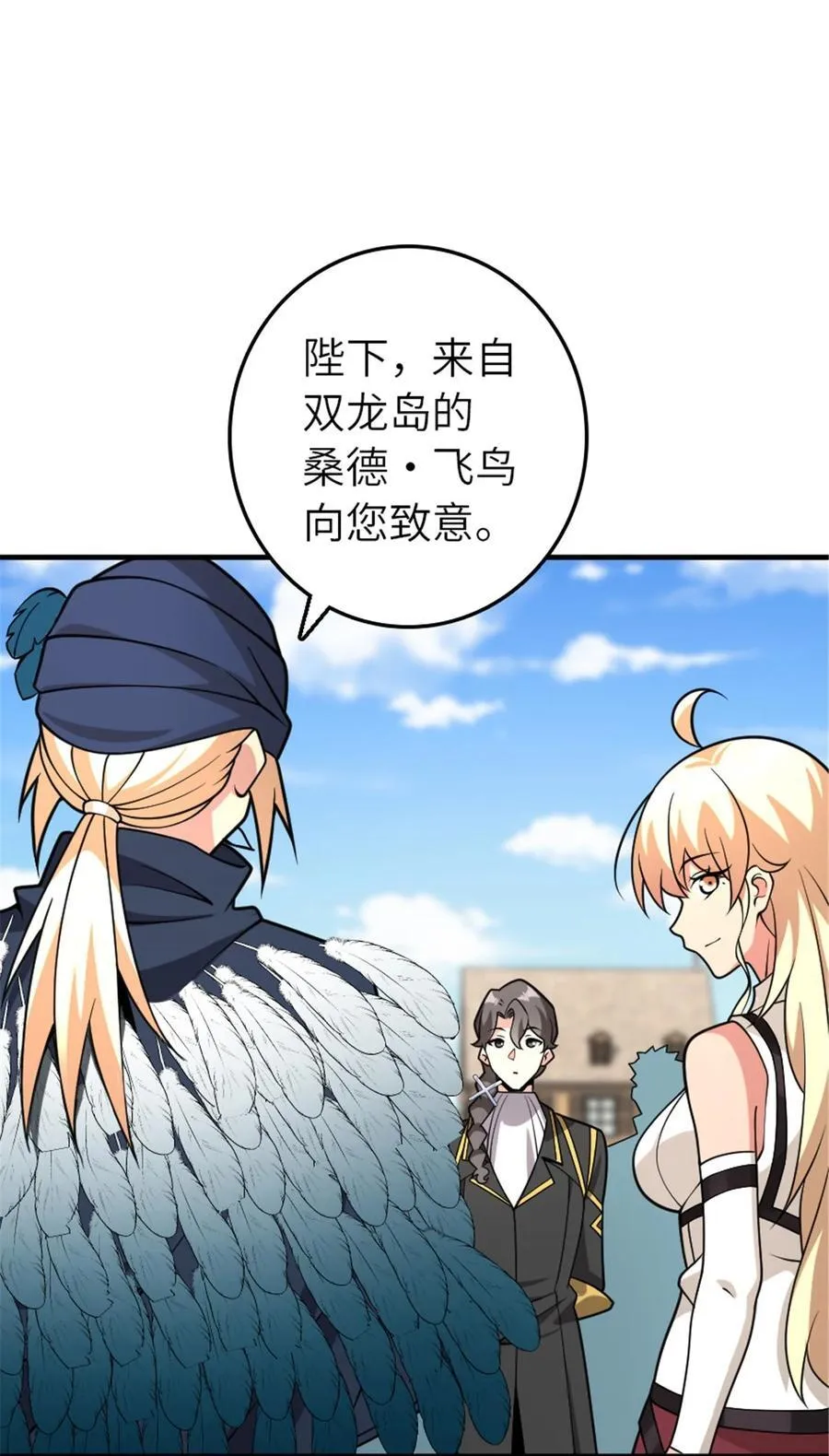 561 受邀而来的探险家5