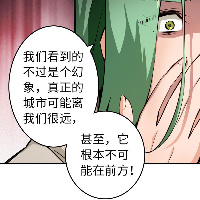 53 圣山59