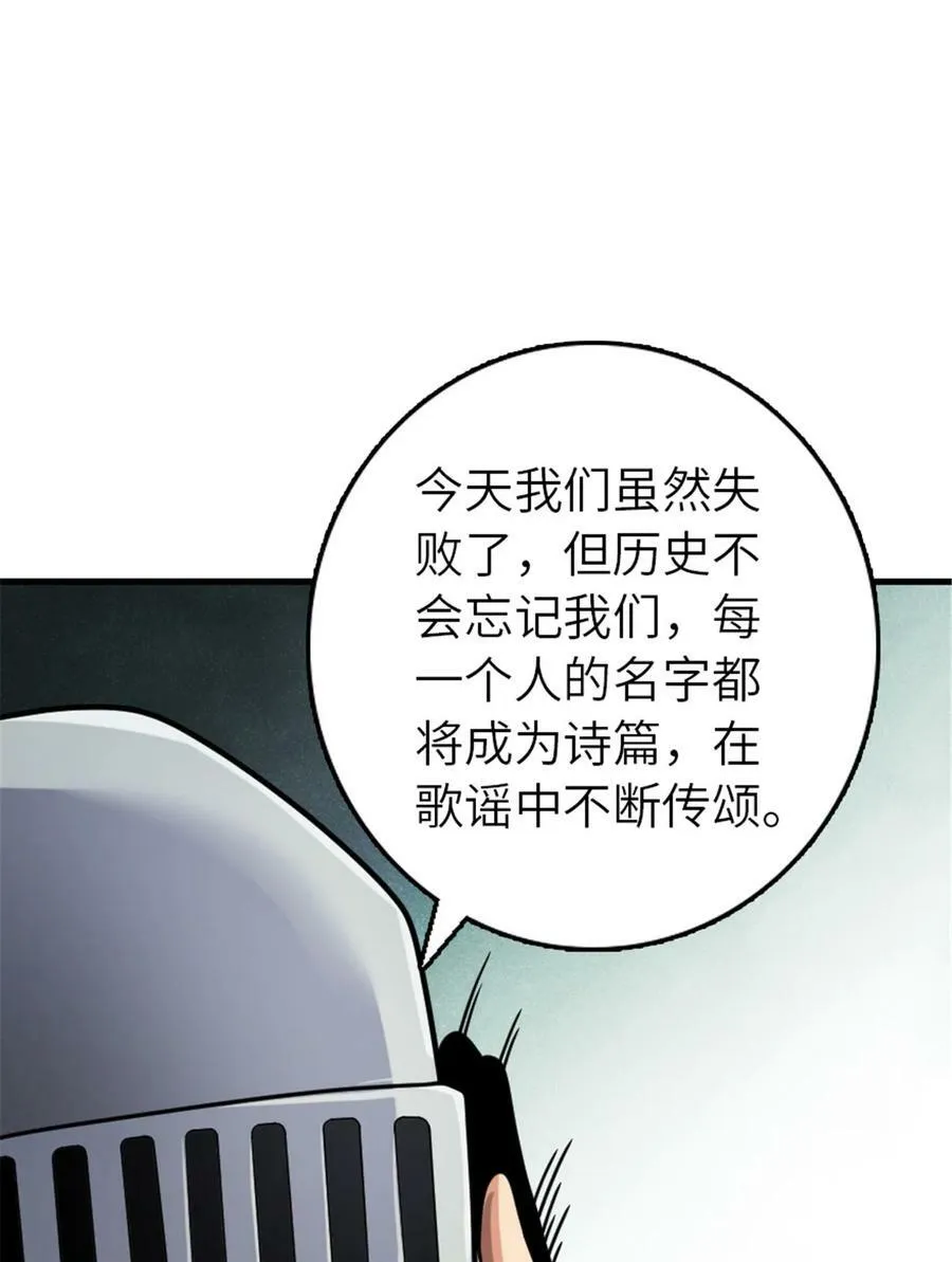 511 收复东境城攻防战43