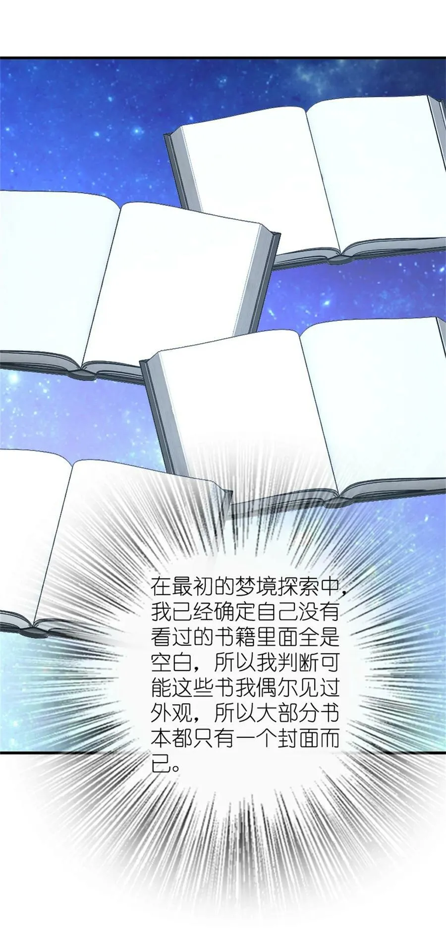 483 守在身边26