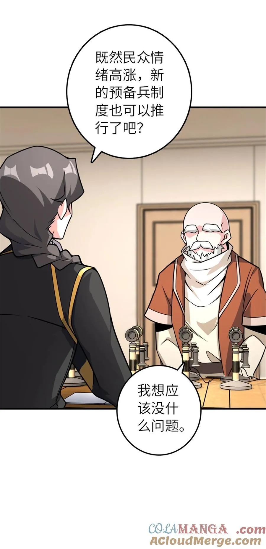 567 见证历史45