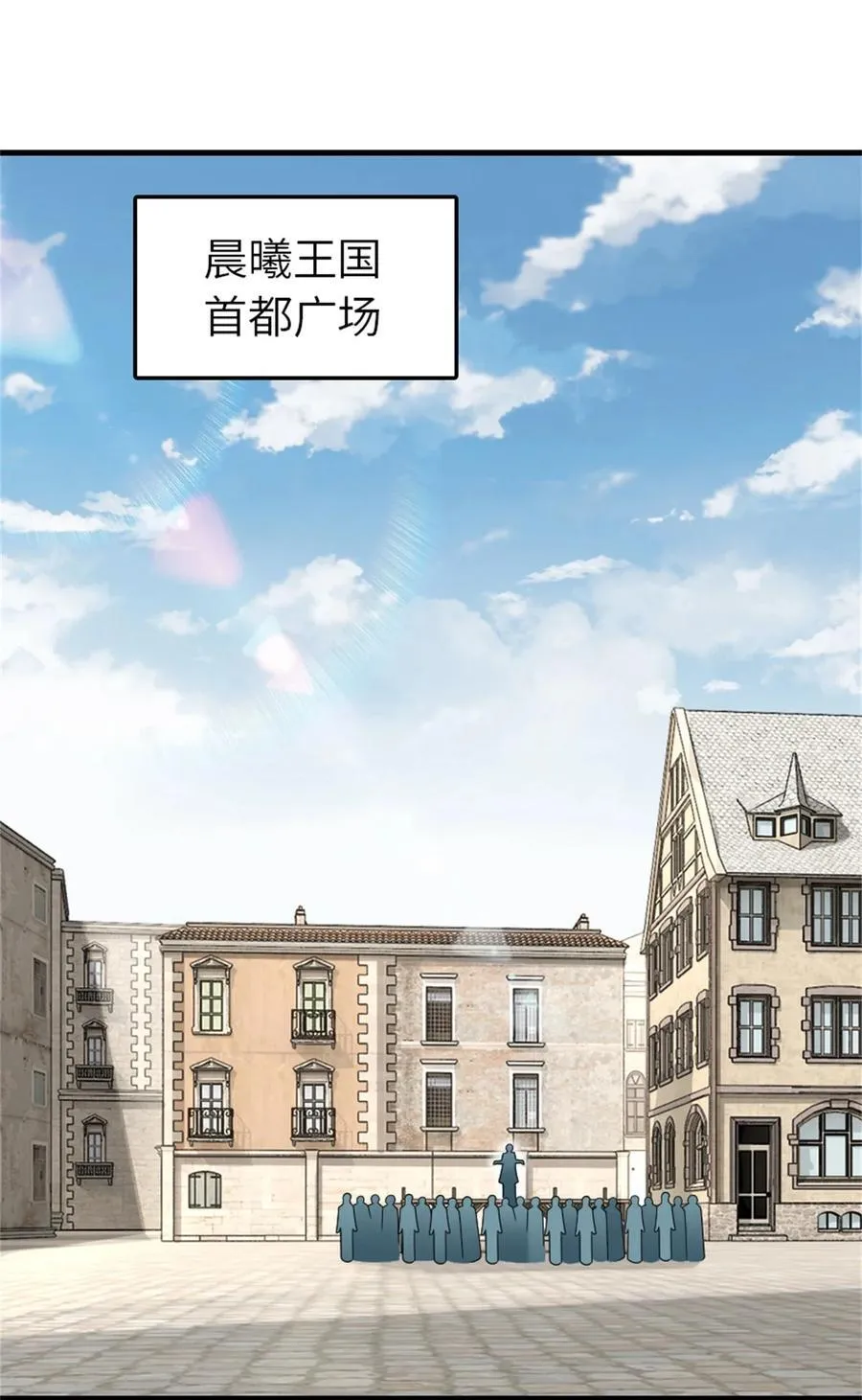 547 短兵相接57