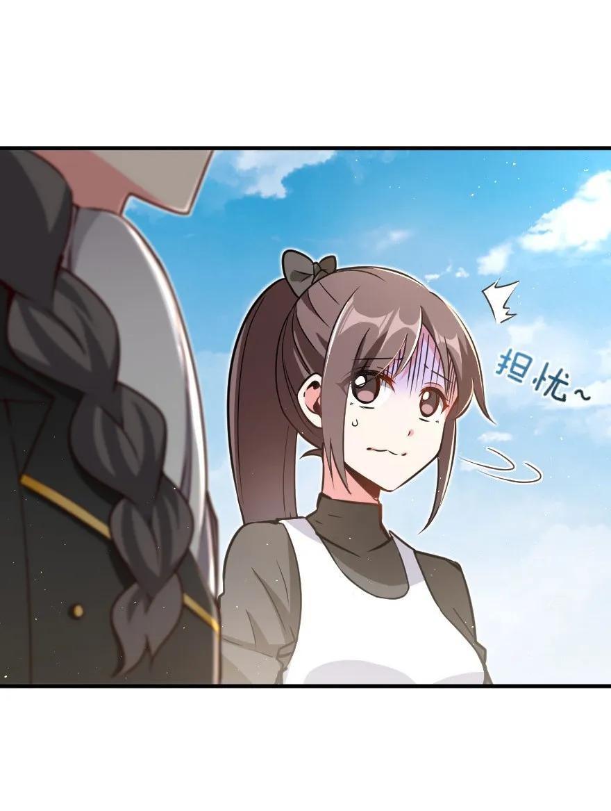 105 女巫麦茜11