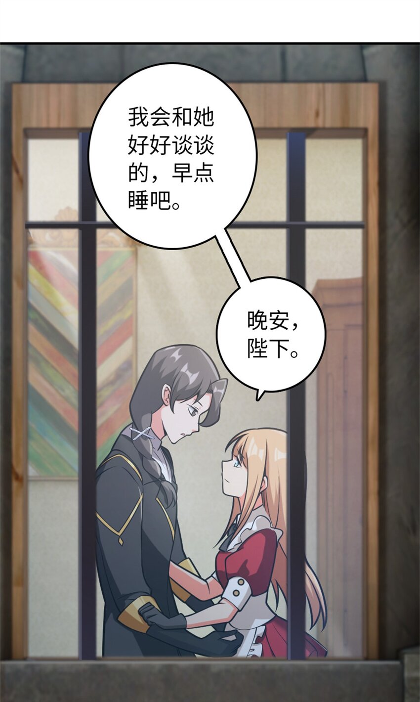 365 神秘展会12