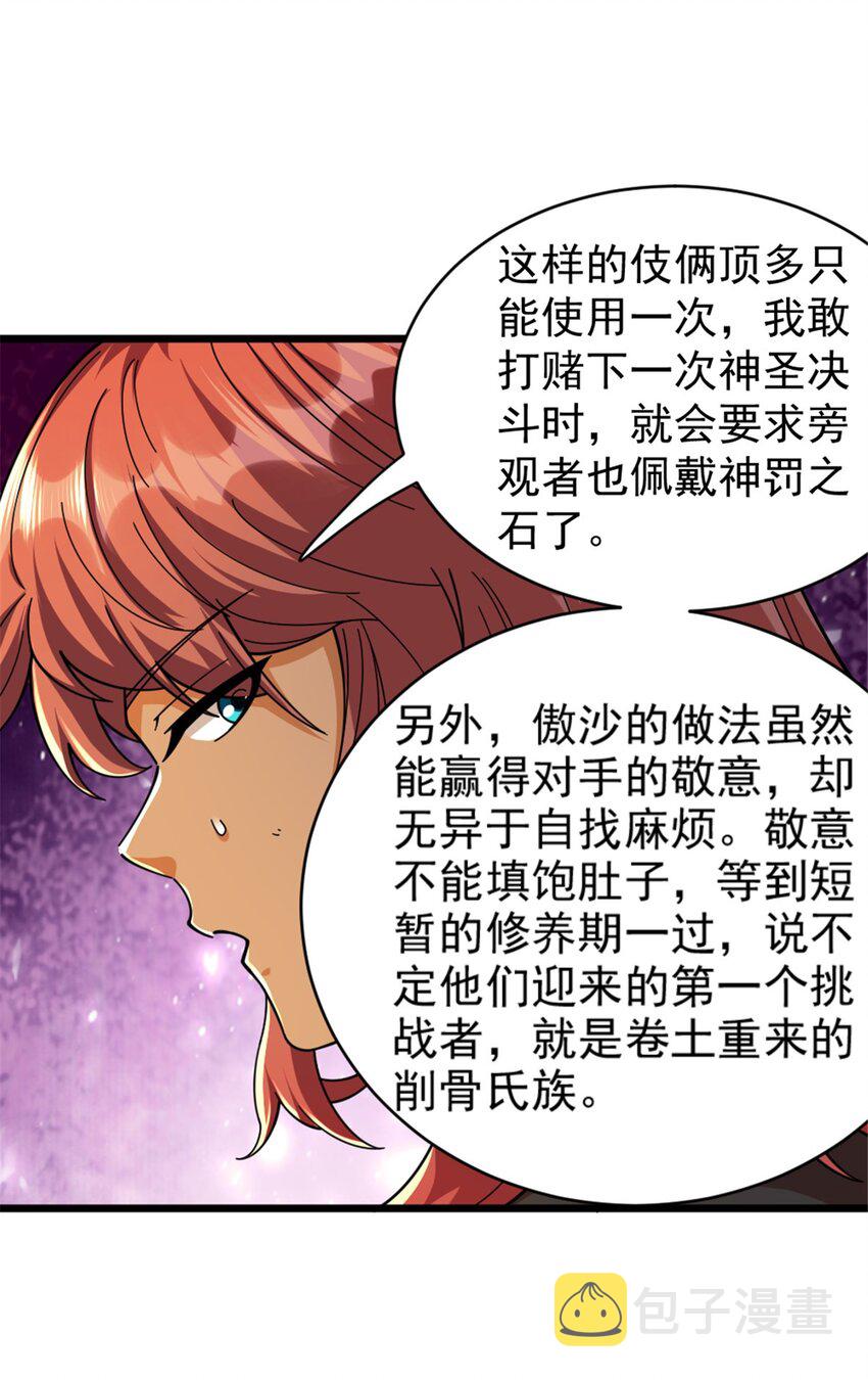 432 洛嘉24