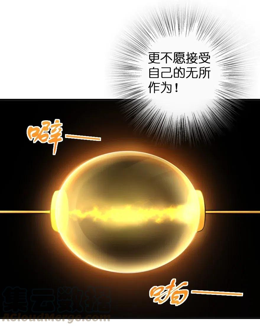 247 磁电之路45
