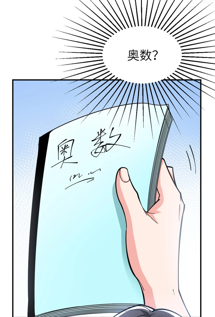 465 意外33