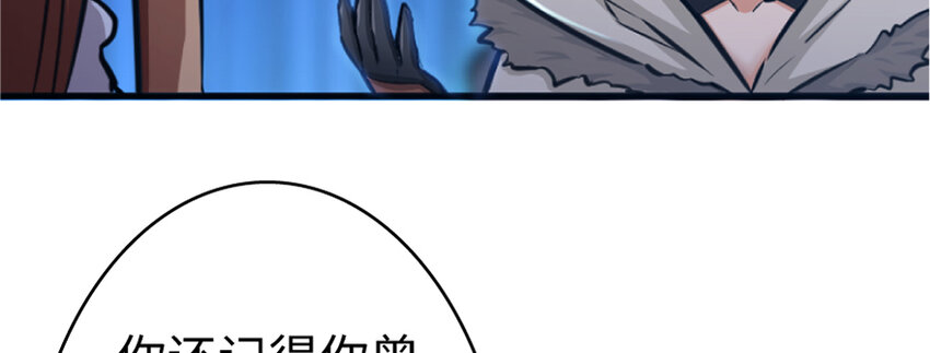 18 邪魔噬体90