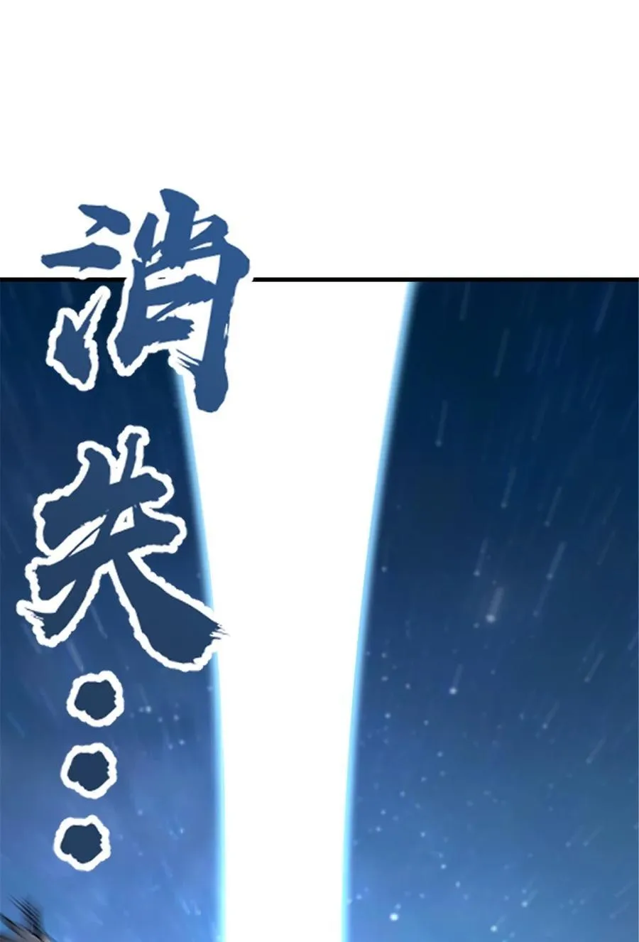 535 唯一确定的事35