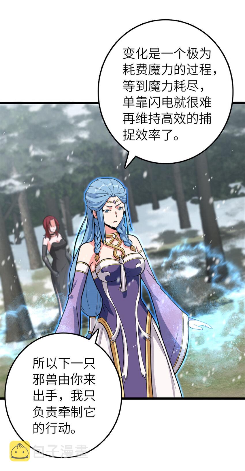 406 罗兰的价值50