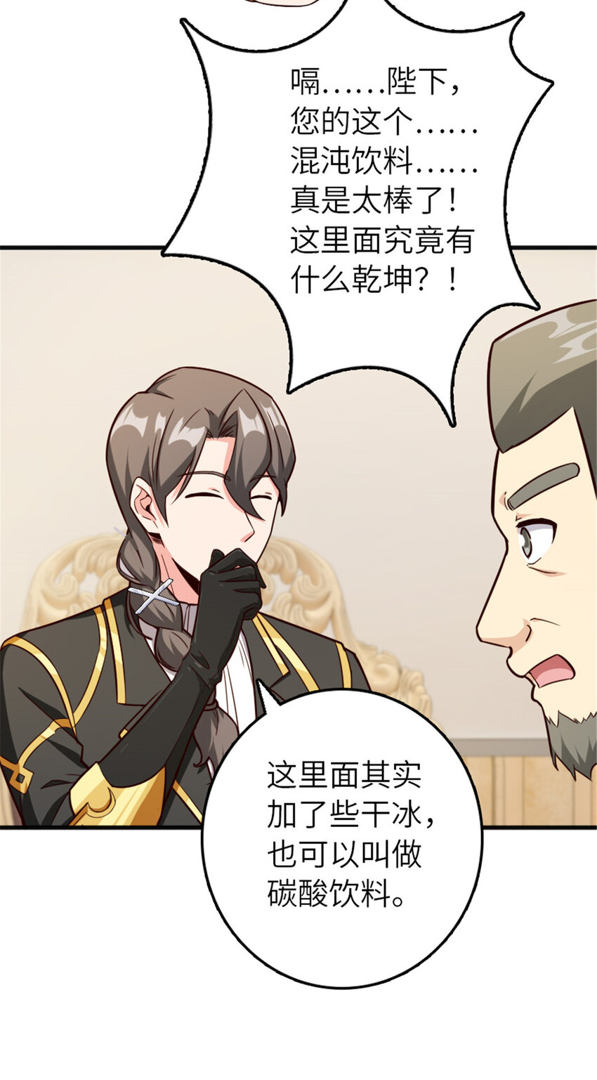 387 联合商会5