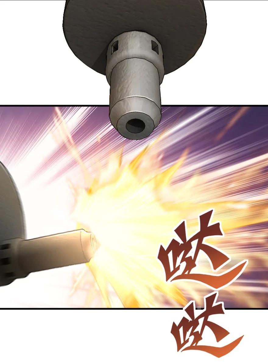 296 天罗地网17