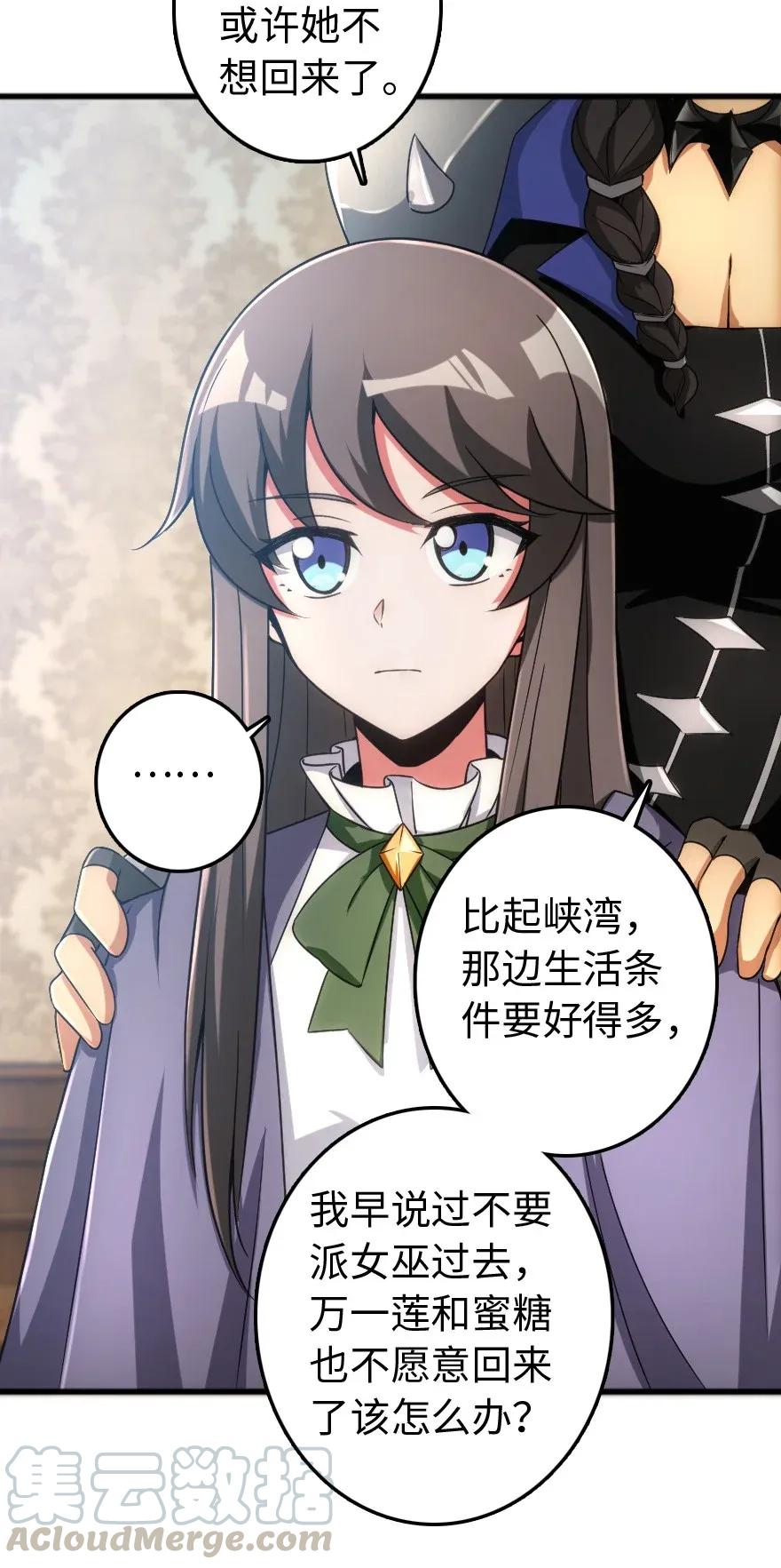 198 秋雪56