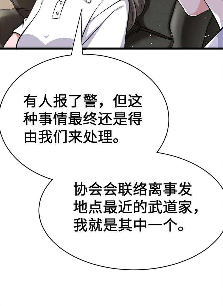 458 灰堡只是你的幌子33
