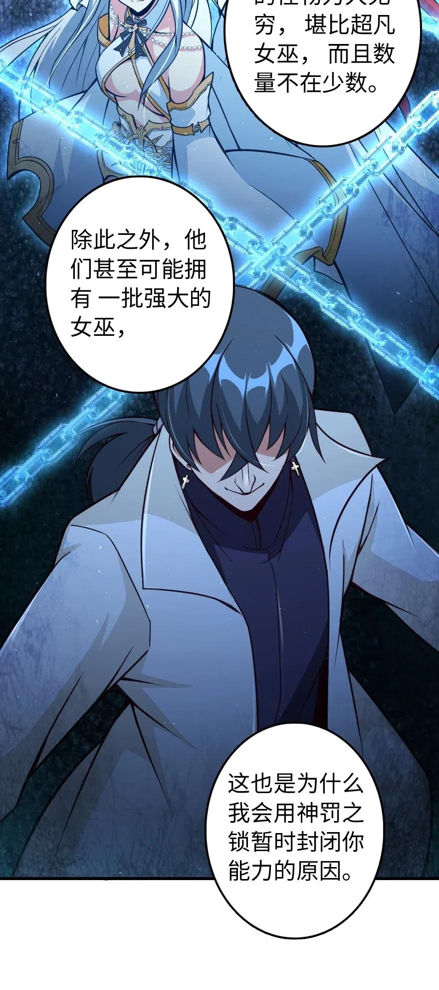 215 凡人可以战胜魔鬼17