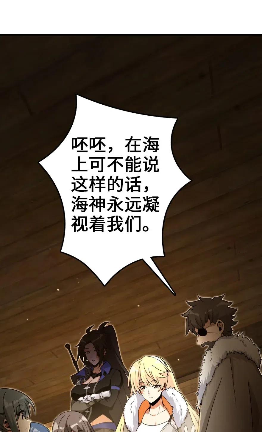 200 海洋的征兆17