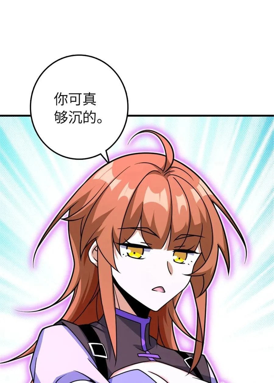 535 唯一确定的事41