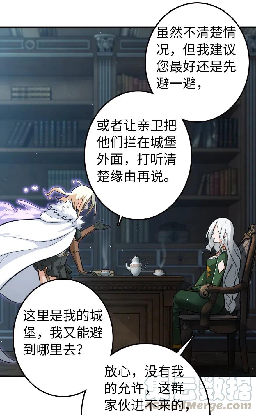 251 女侯爵24