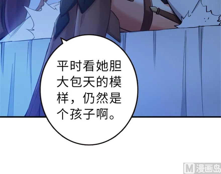 66 心牢23