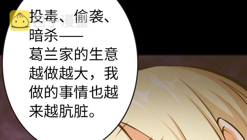 44 探险家57