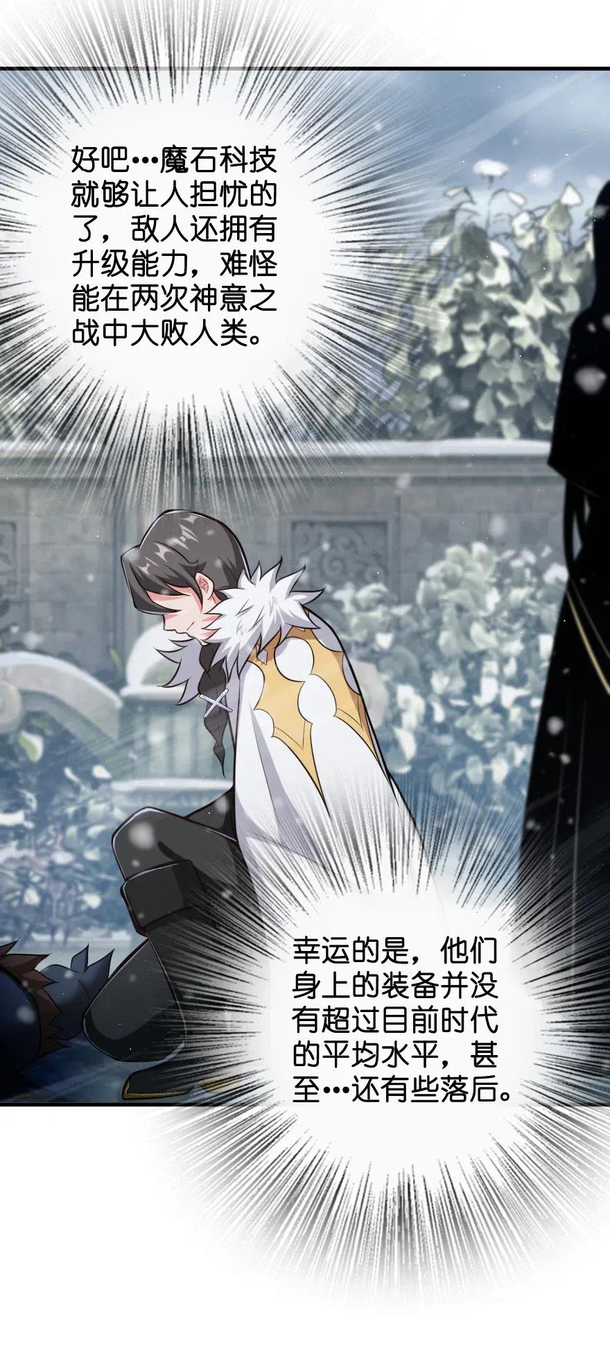 243 战果检查47