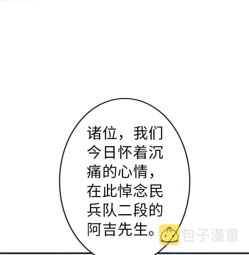 49 制炮3