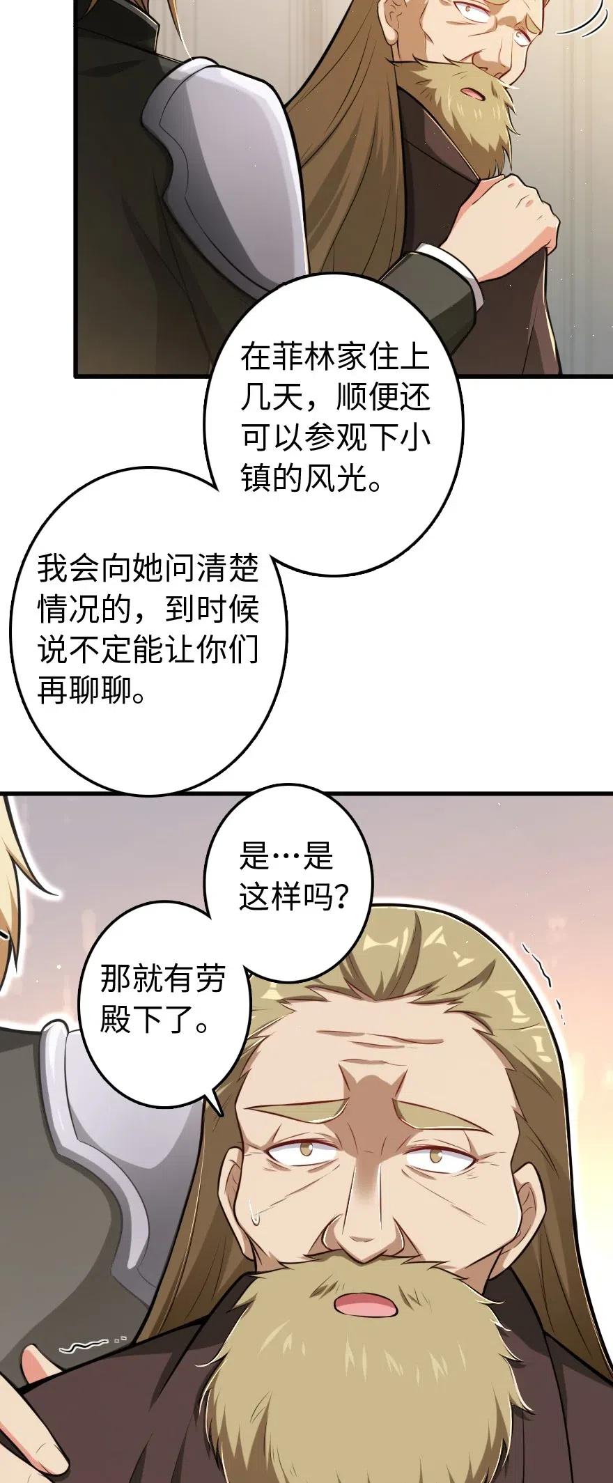 237 不一样的故事21