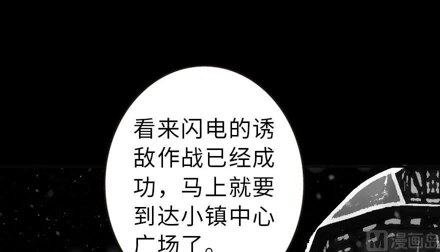 63 邪月完结之时22