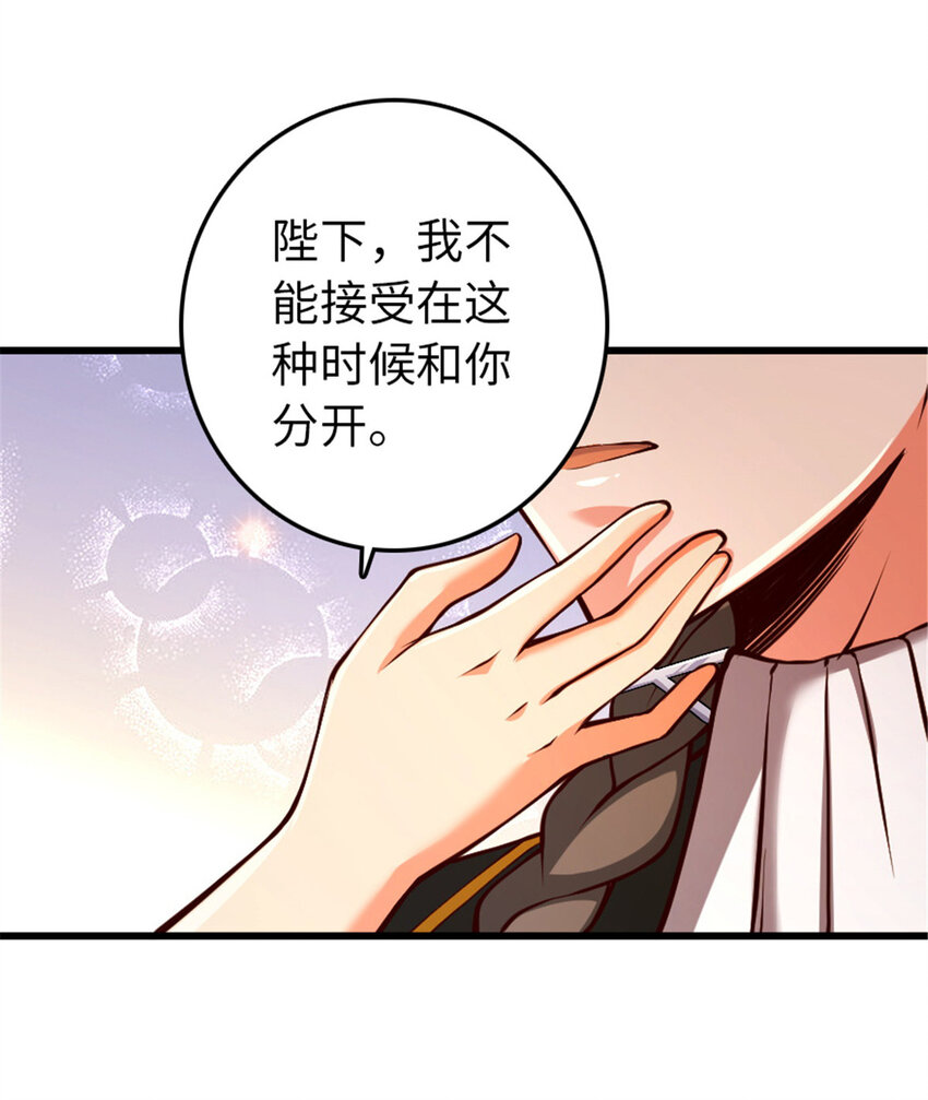 345 不想分开9