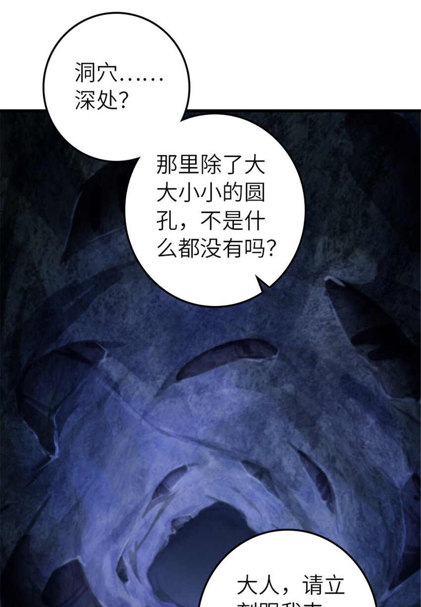 389 是敌是友？41