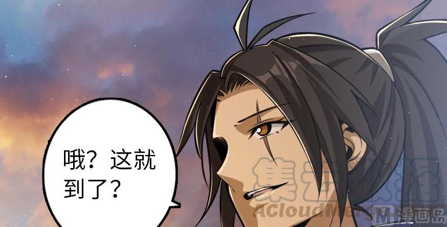 101 女巫的家园85