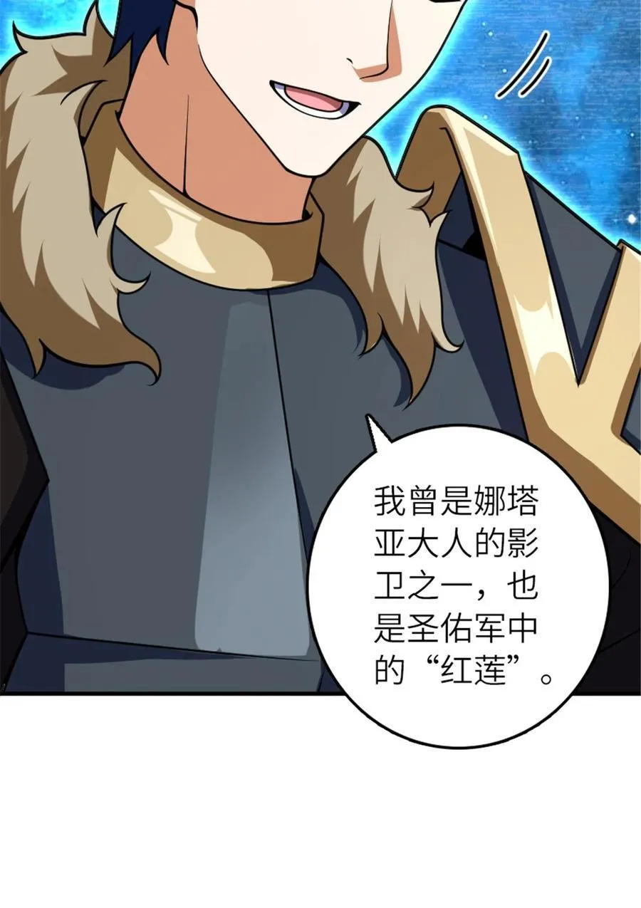 584 龙之鬼35