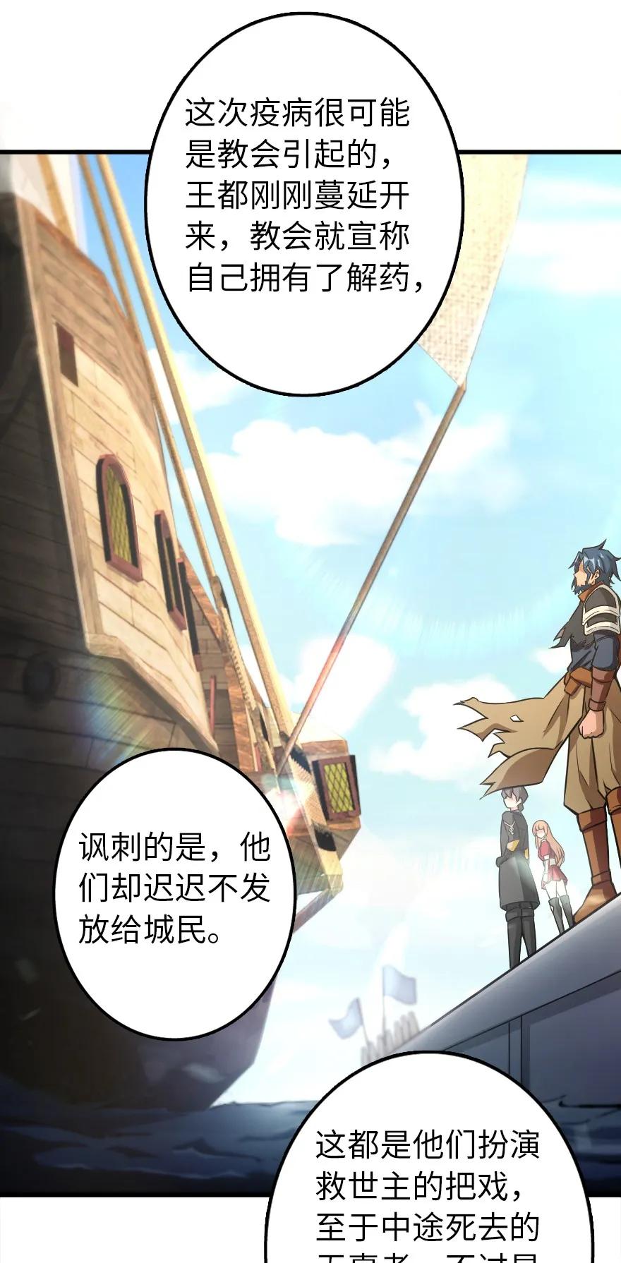 139 救援计划8