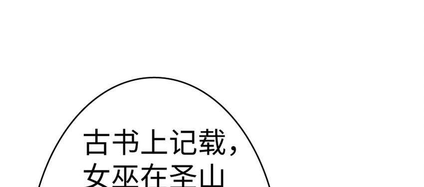 18 邪魔噬体42