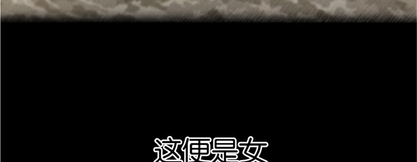 18 邪魔噬体27