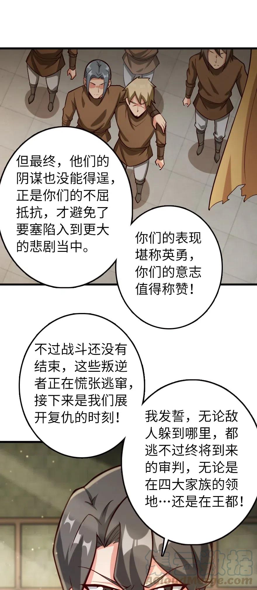 270 拂晓34