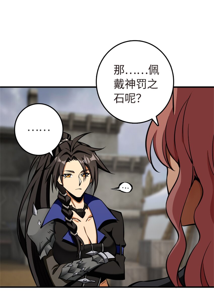 477 最强女巫是谁？14