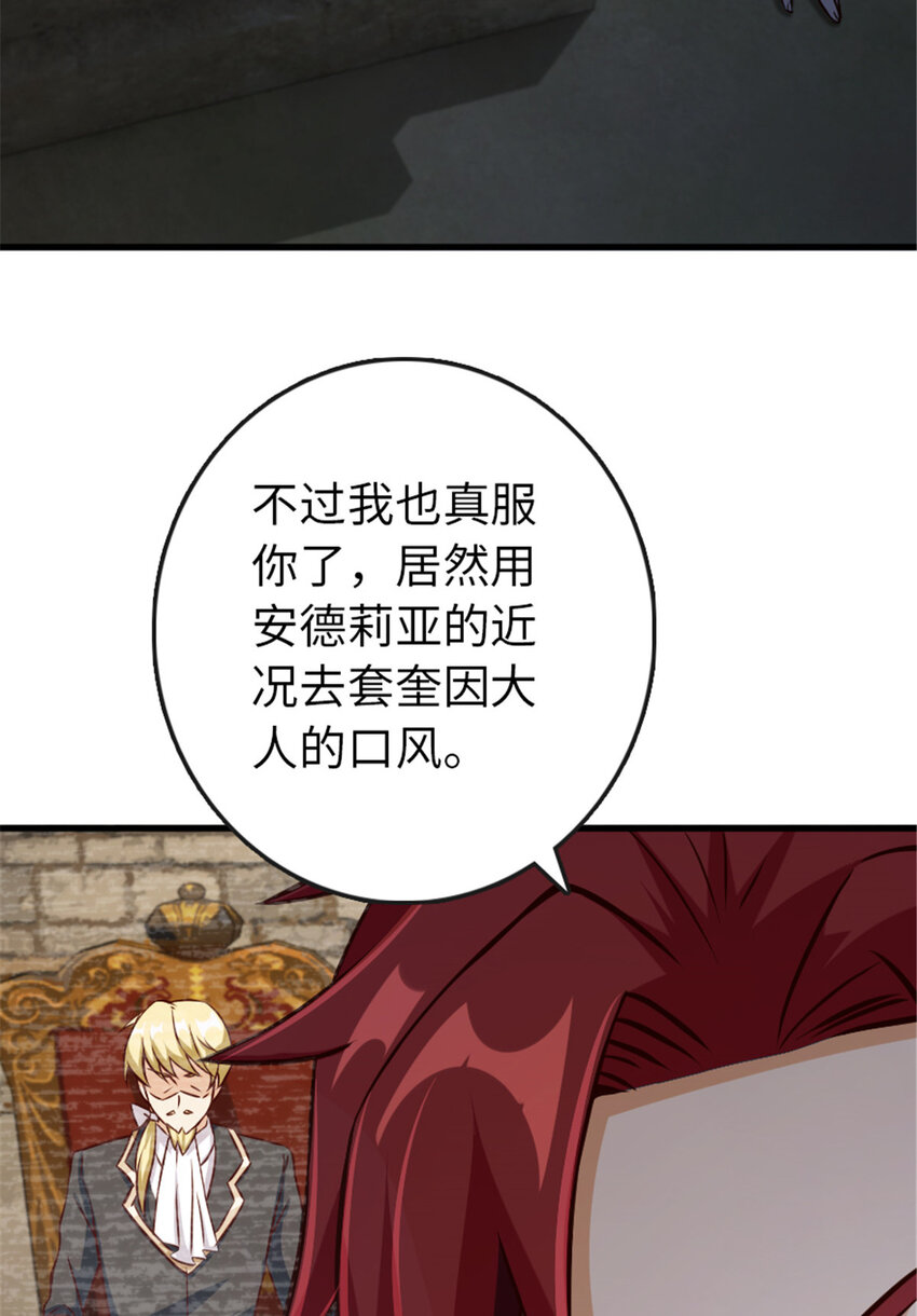 333 窥探3