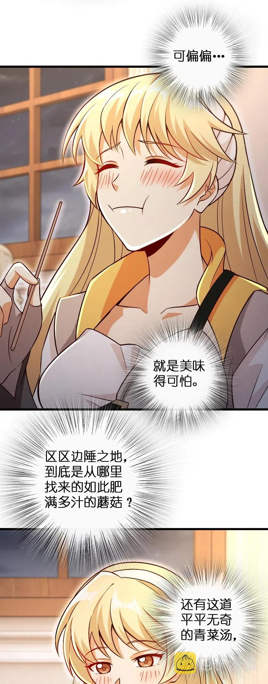 207 心塞9