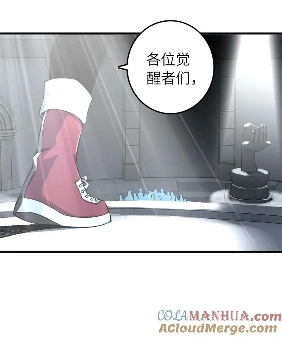 502 演讲21