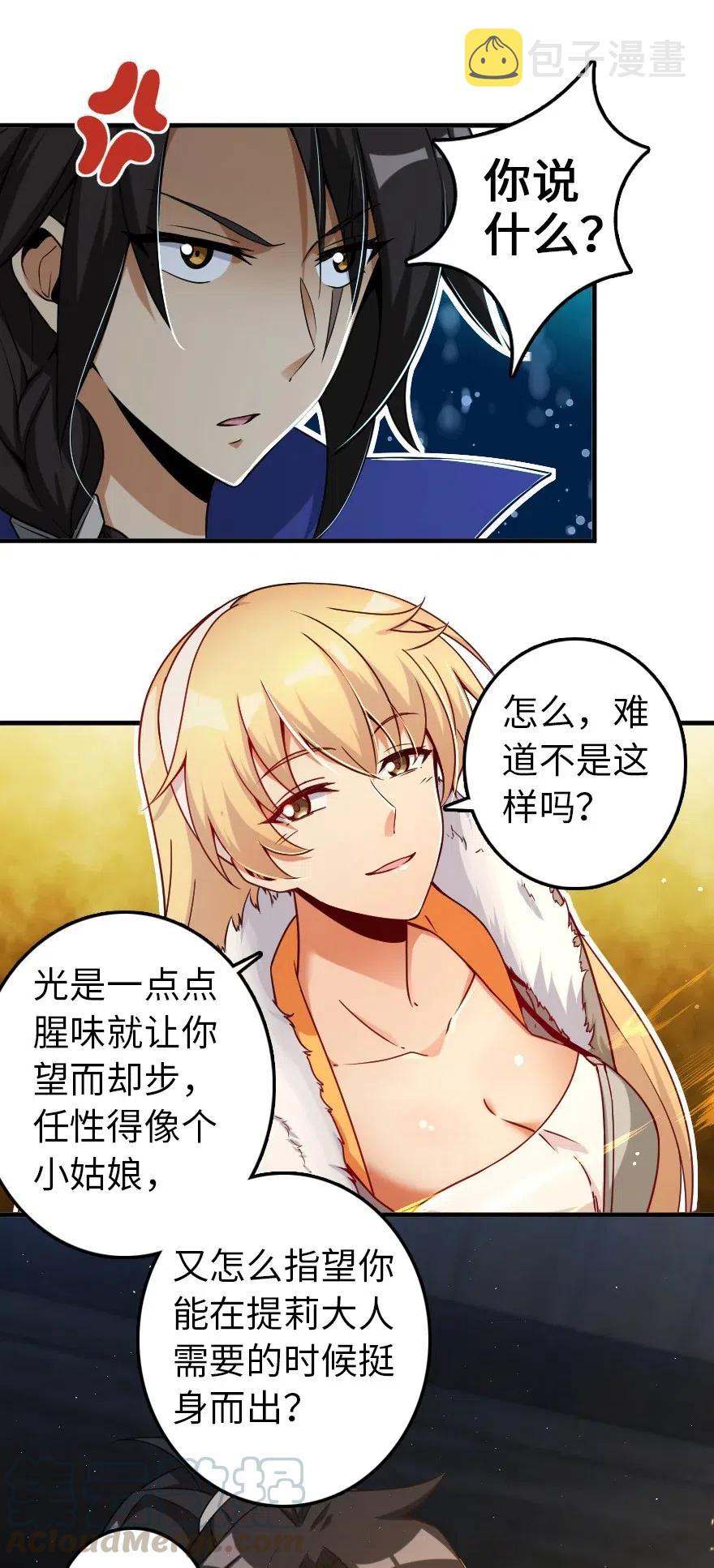 200 海洋的征兆24