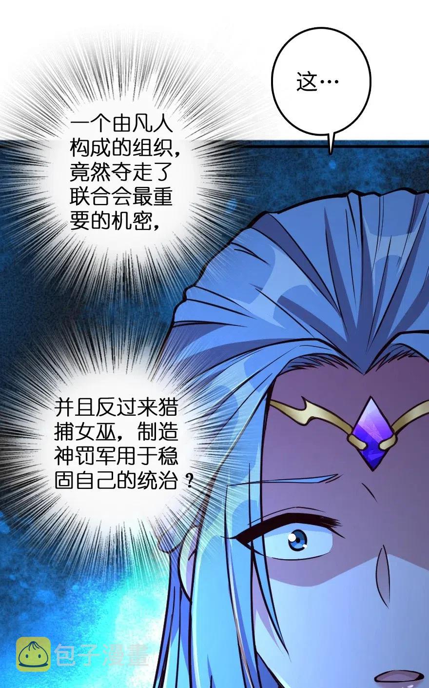 215 凡人可以战胜魔鬼19